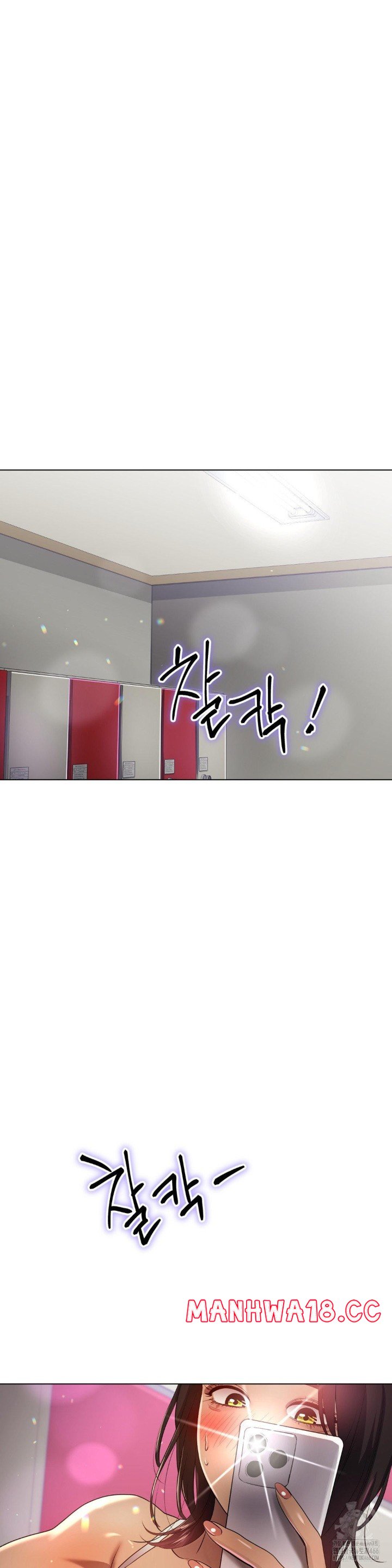 Do You Like to Exercise? Raw Chapter 20 Page 22