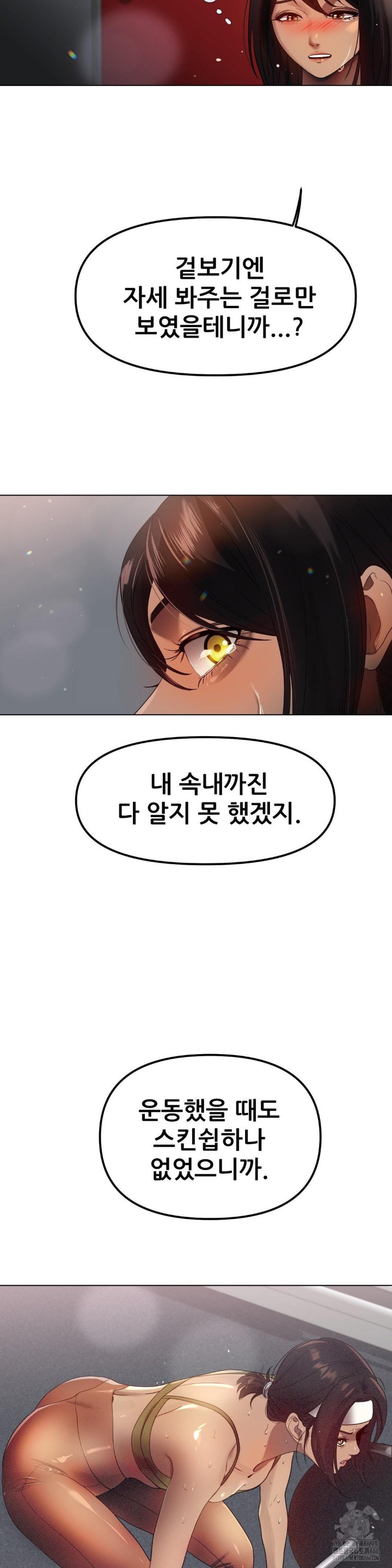 Do You Like to Exercise? Raw Chapter 20 Page 28