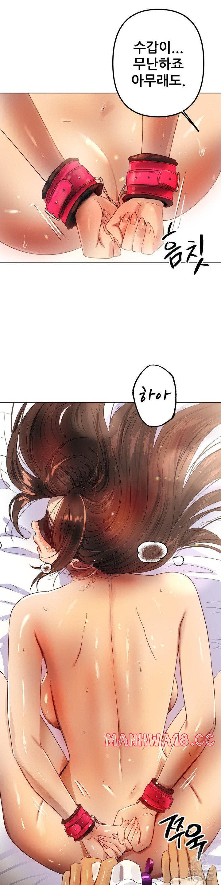 Do You Like to Exercise? Raw Chapter 20 Page 34