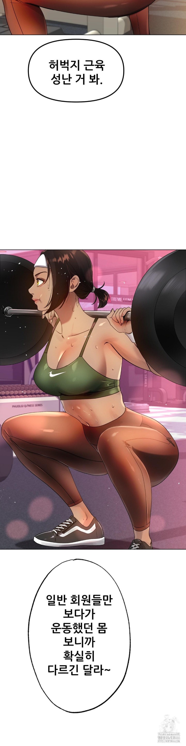 Do You Like to Exercise? Raw Chapter 20 Page 7