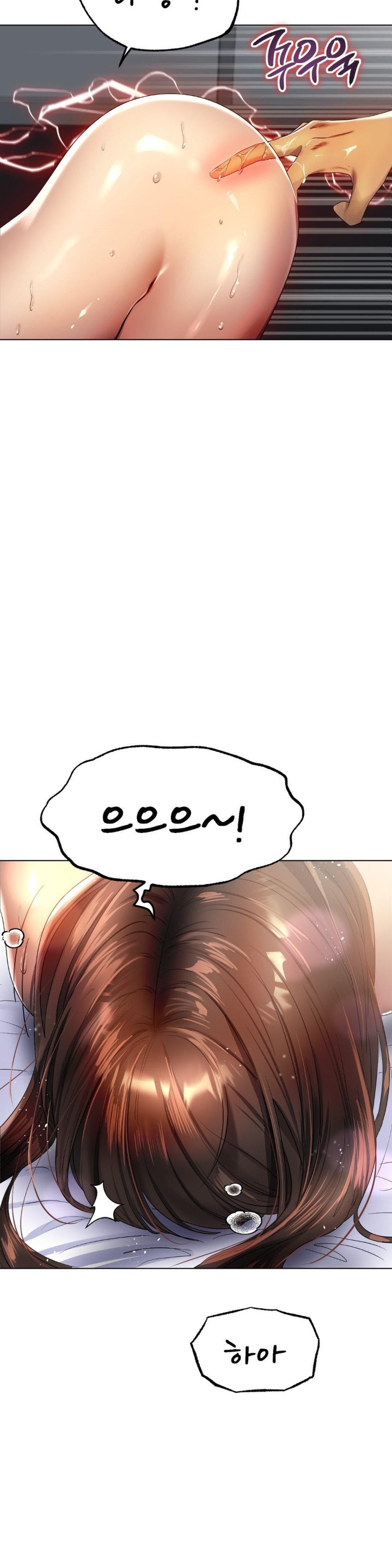 Do You Like to Exercise? Raw Chapter 21 Page 4