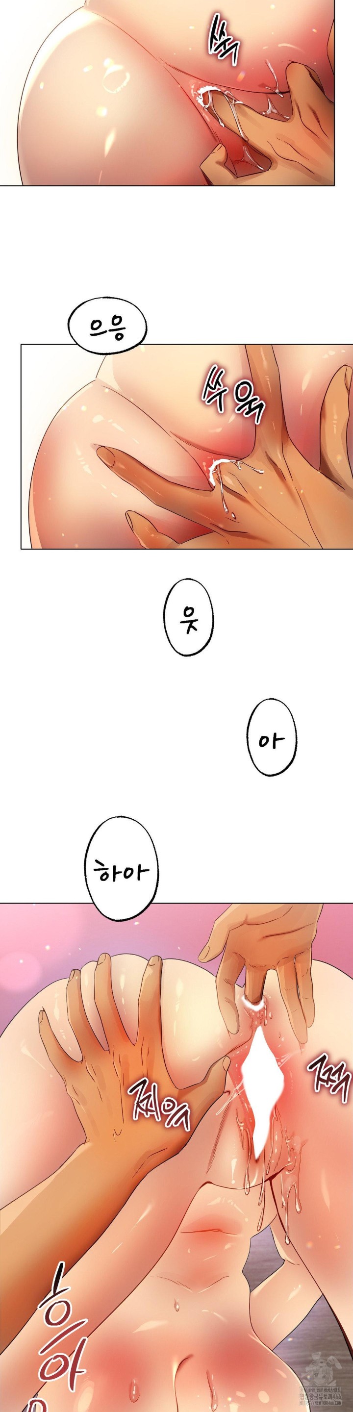 Do You Like to Exercise? Raw Chapter 21 Page 6