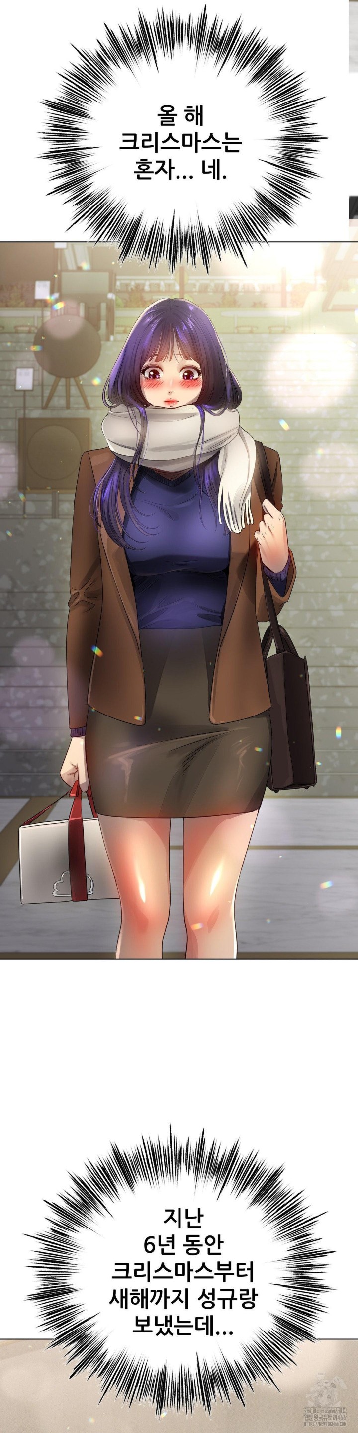 Do You Like to Exercise? Raw Chapter 22 Page 20
