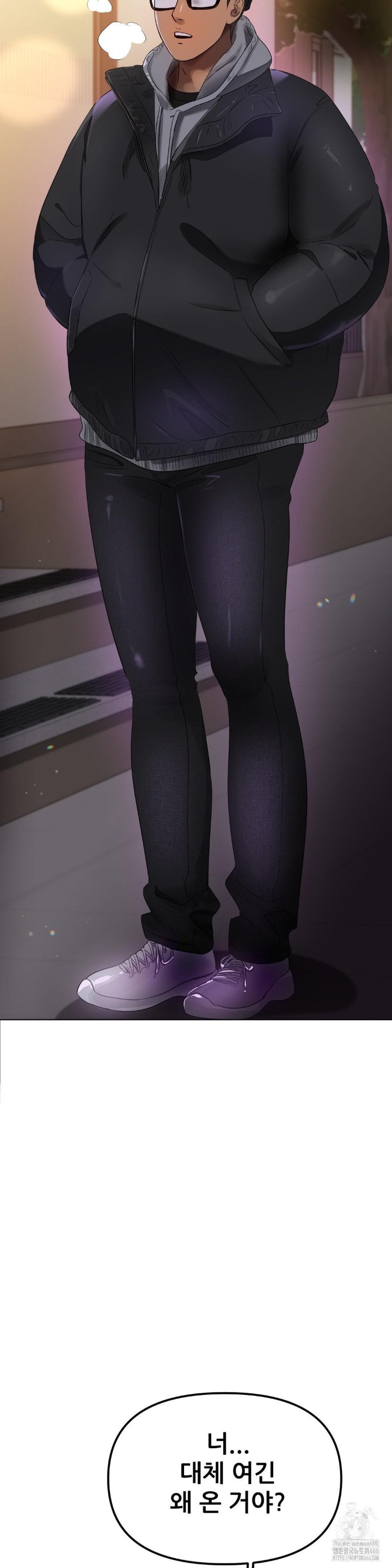 Do You Like to Exercise? Raw Chapter 22 Page 25