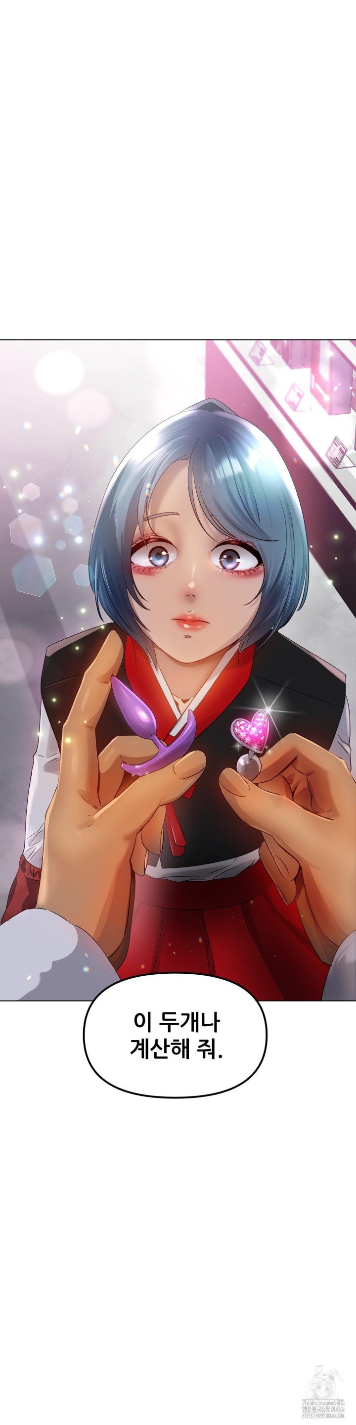 Do You Like to Exercise? Raw Chapter 22 Page 9