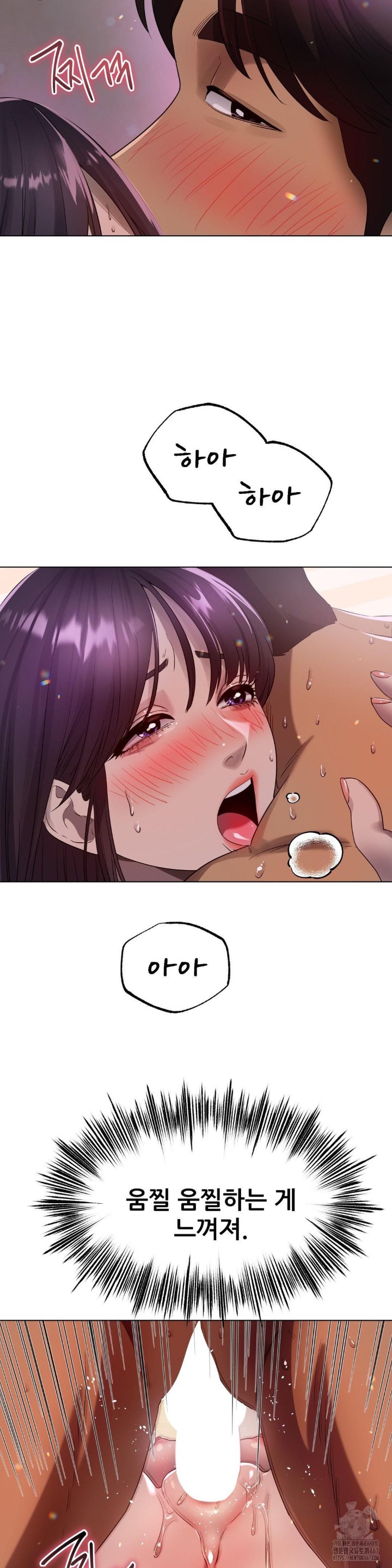 Do You Like to Exercise? Raw Chapter 24 Page 15