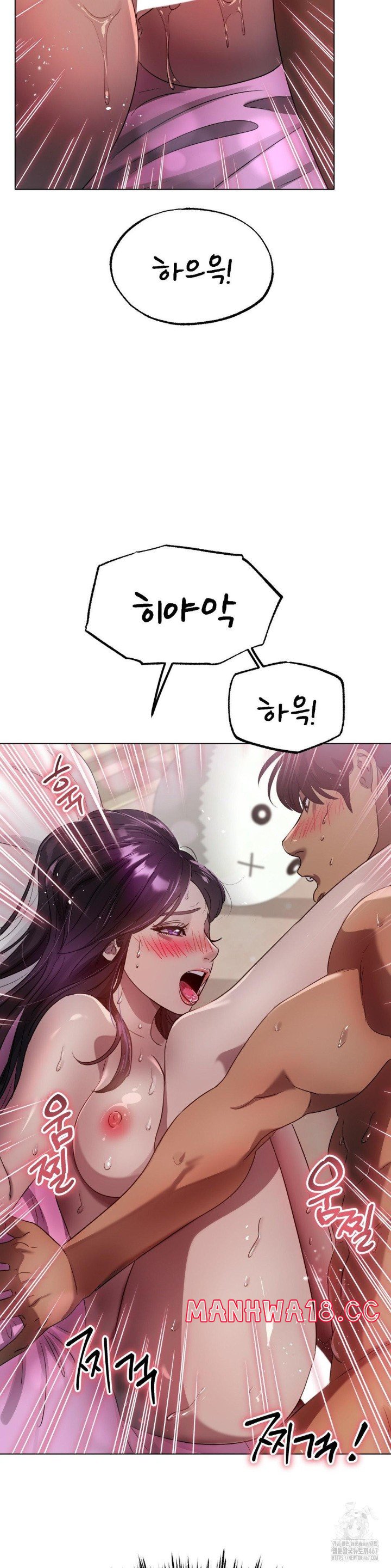 Do You Like to Exercise? Raw Chapter 24 Page 22
