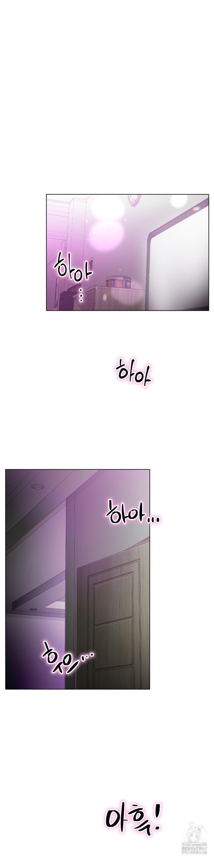 Do You Like to Exercise? Raw Chapter 24 Page 8