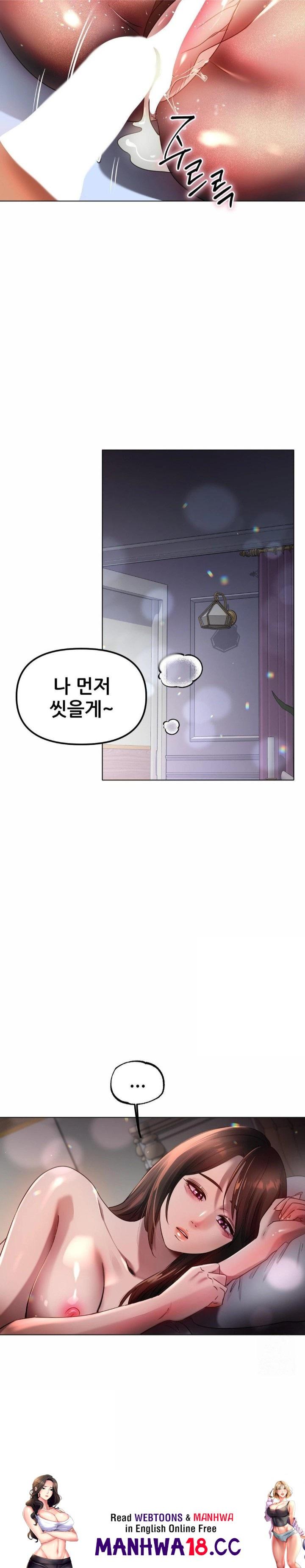 Do You Like to Exercise? Raw Chapter 25 Page 30