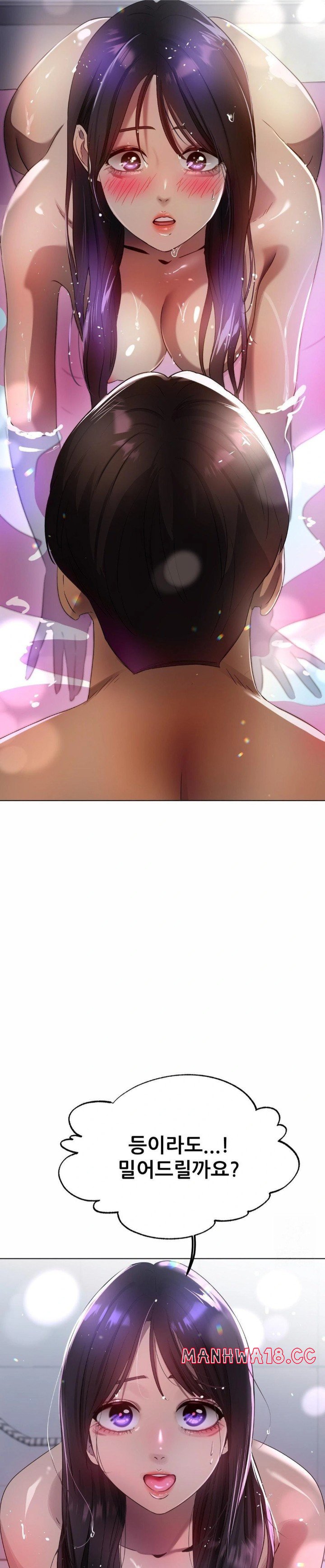 Do You Like to Exercise? Raw Chapter 25 Page 7