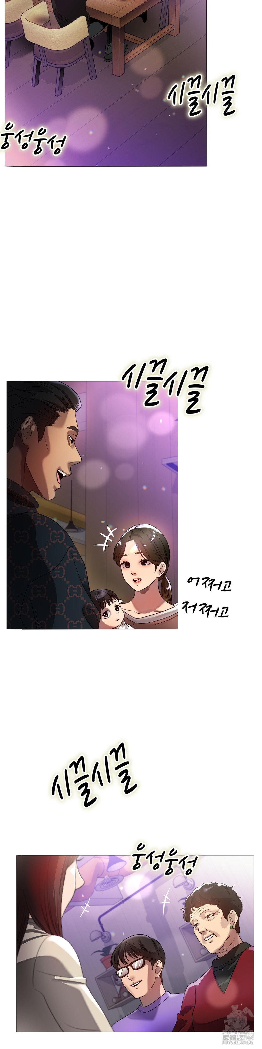 Do You Like to Exercise? Raw Chapter 27 Page 2
