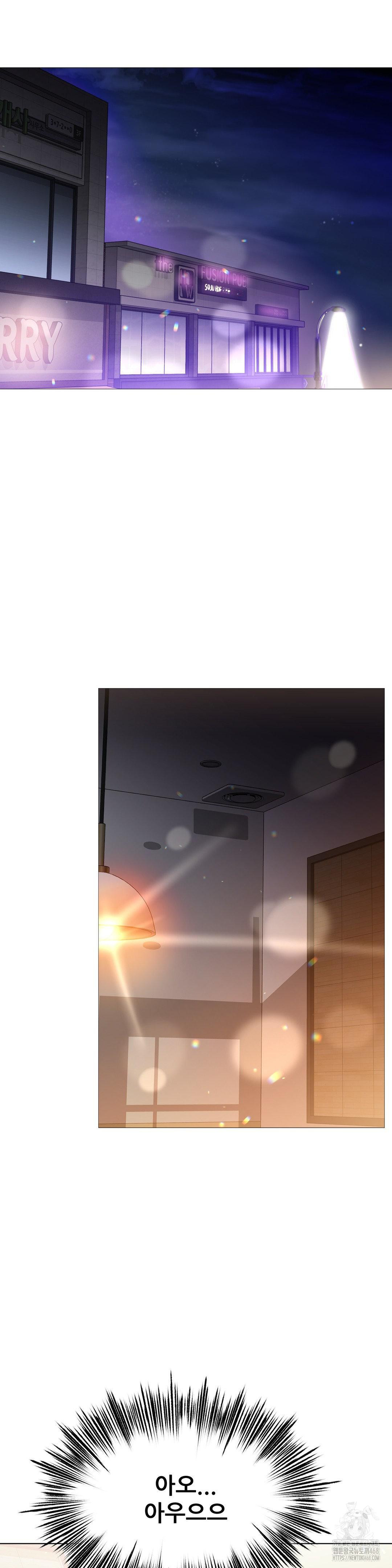 Do You Like to Exercise? Raw Chapter 27 Page 6