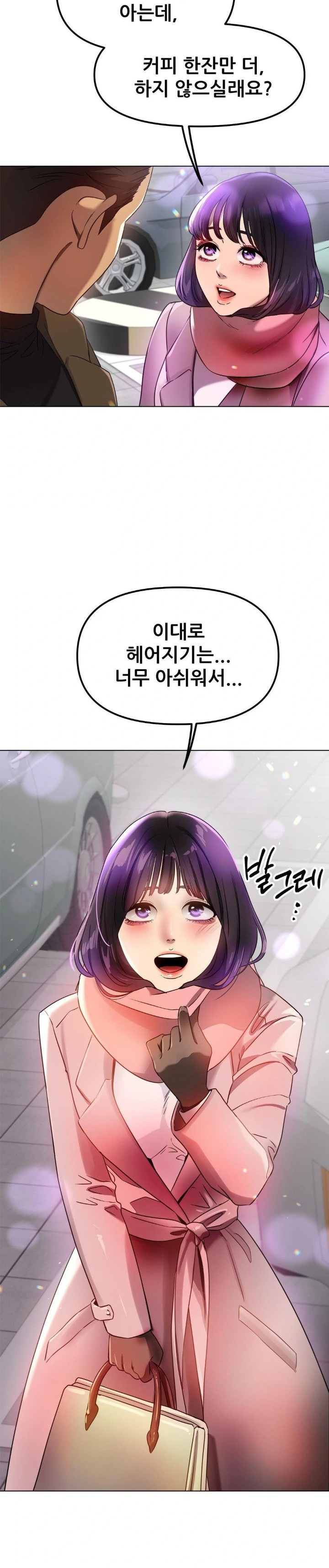 Do You Like to Exercise? Raw Chapter 28 Page 21