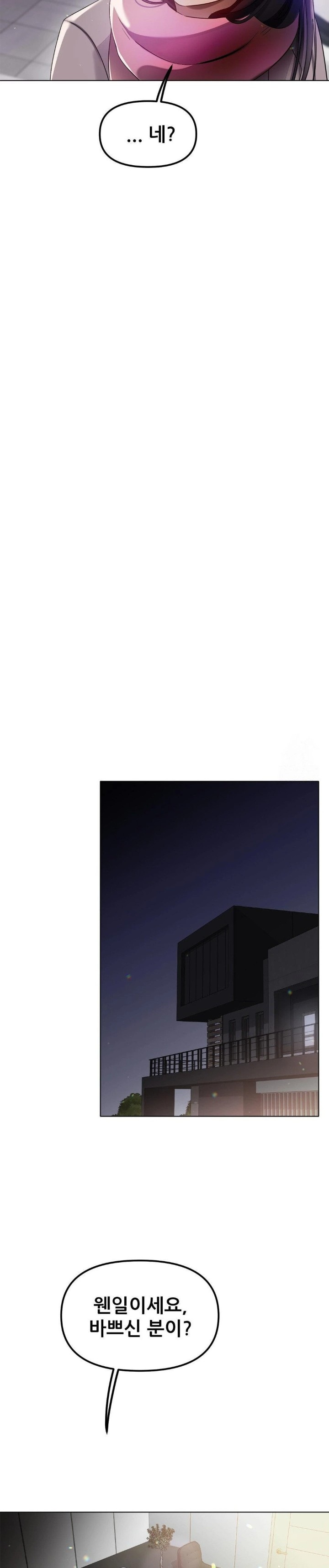 Do You Like to Exercise? Raw Chapter 28 Page 28
