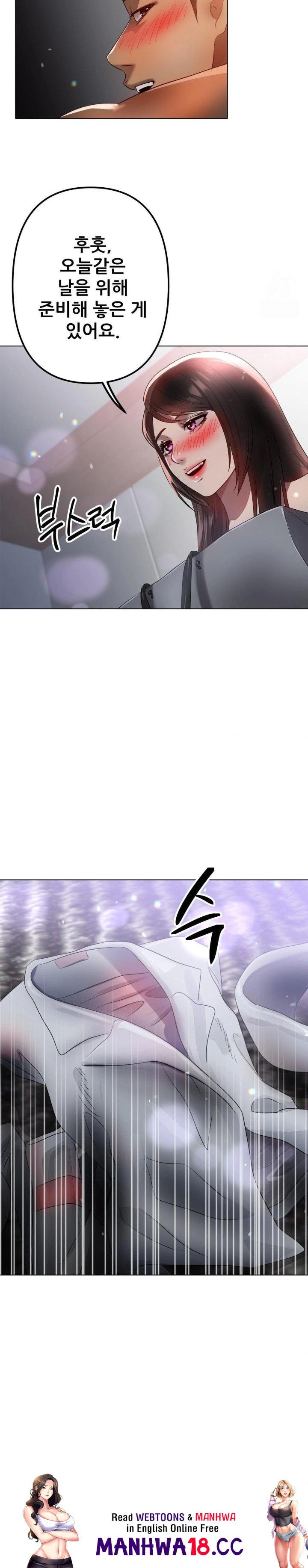 Do You Like to Exercise? Raw Chapter 28 Page 30