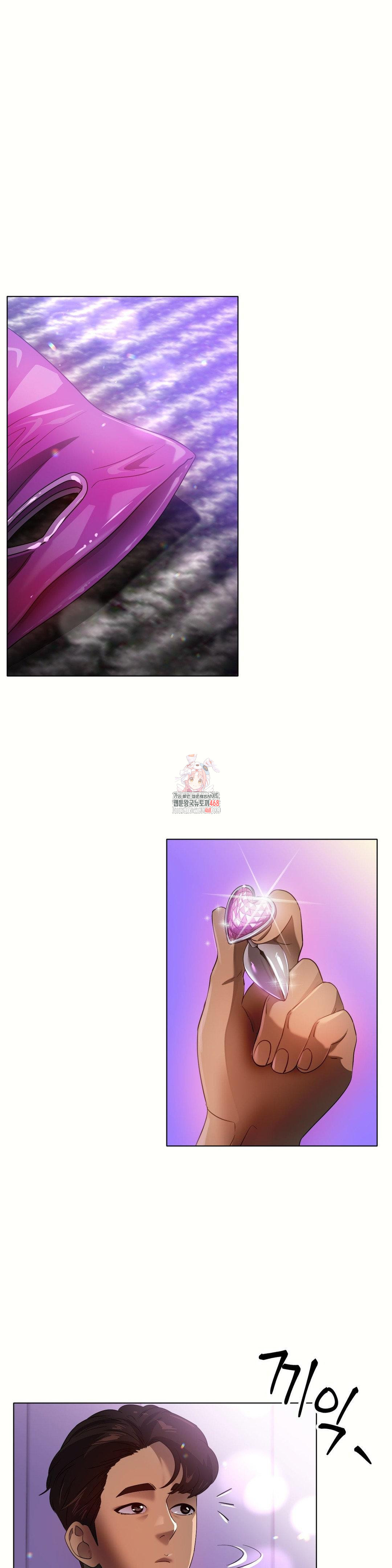 Do You Like to Exercise? Raw Chapter 29 Page 1