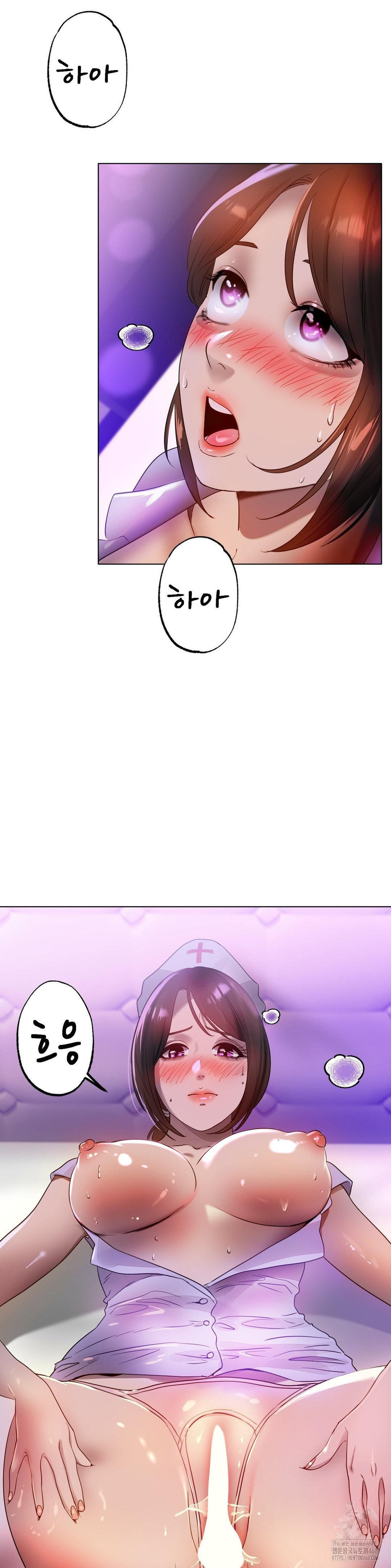 Do You Like to Exercise? Raw Chapter 29 Page 10