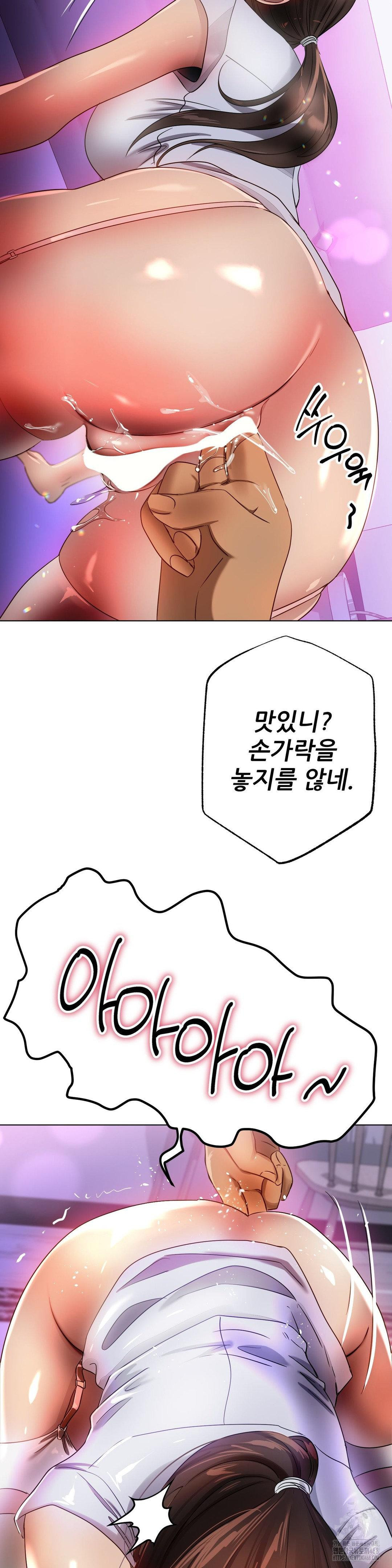 Do You Like to Exercise? Raw Chapter 29 Page 31