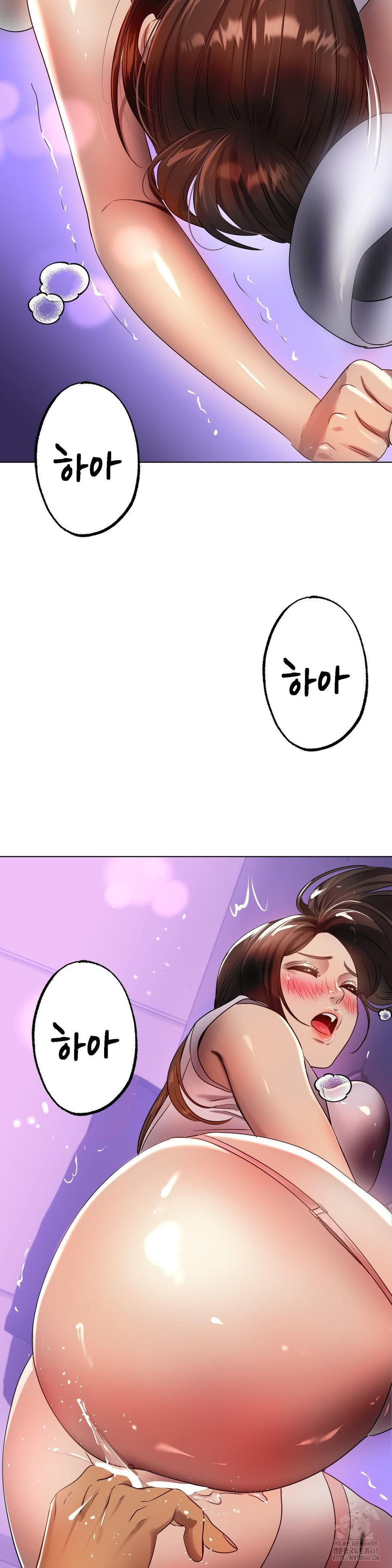 Do You Like to Exercise? Raw Chapter 29 Page 32