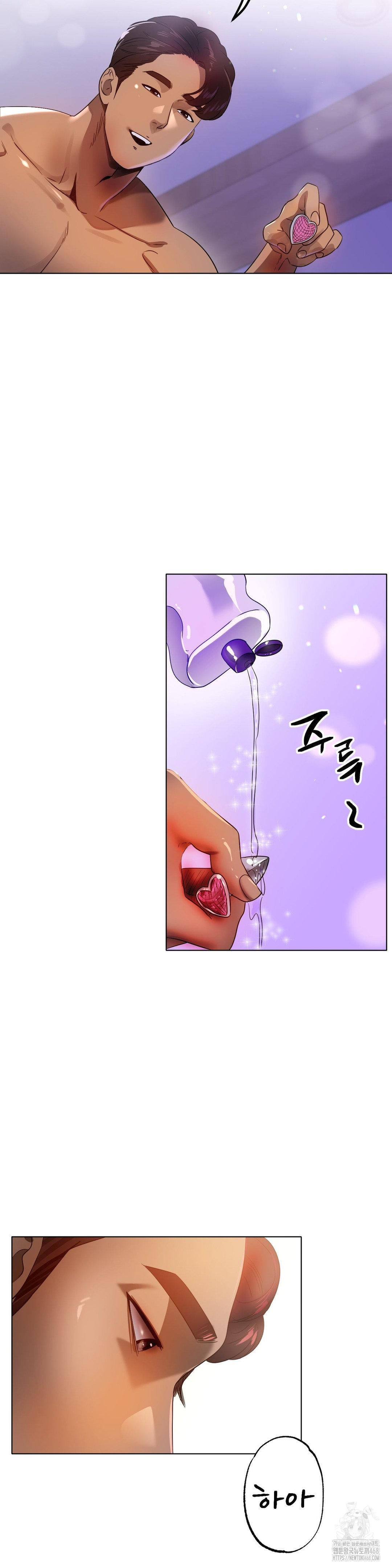 Do You Like to Exercise? Raw Chapter 29 Page 9