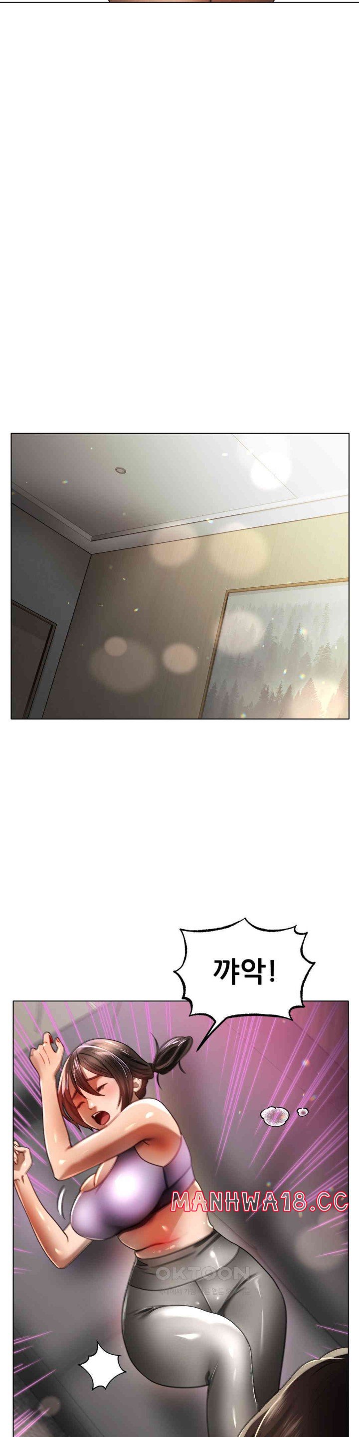 Do You Like to Exercise? Raw Chapter 3 Page 12