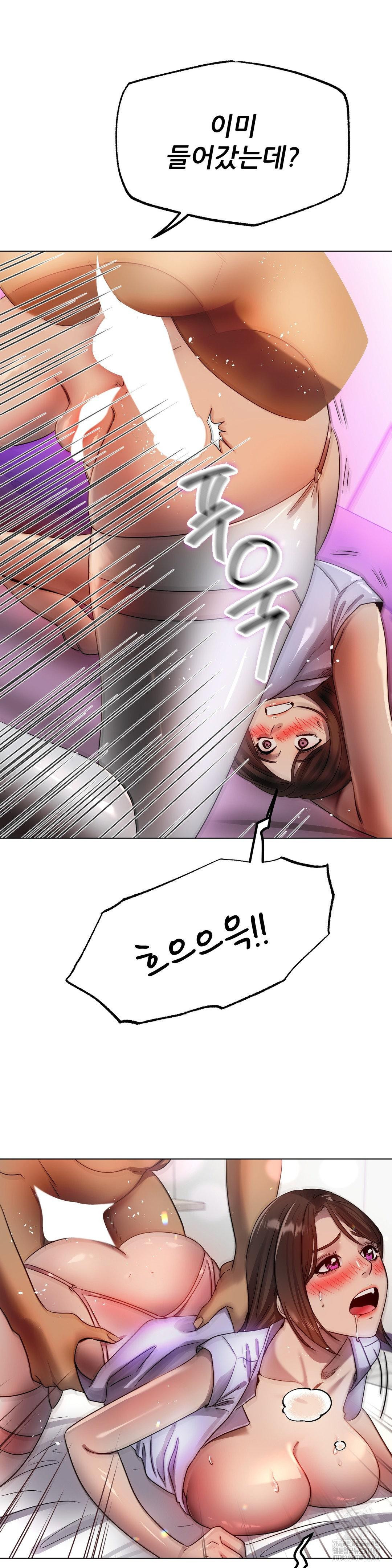 Do You Like to Exercise? Raw Chapter 30 Page 2