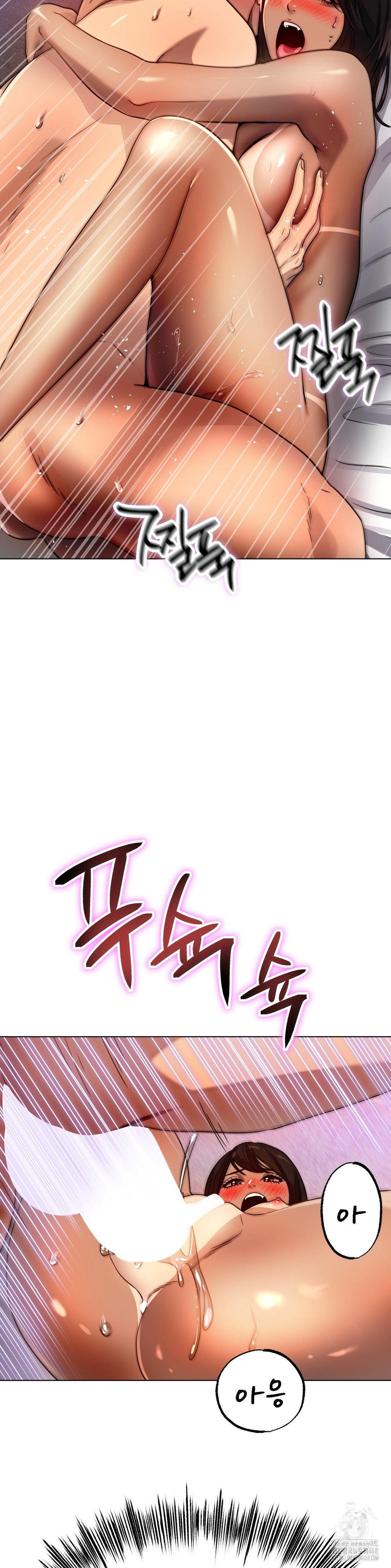 Do You Like to Exercise? Raw Chapter 31 Page 18