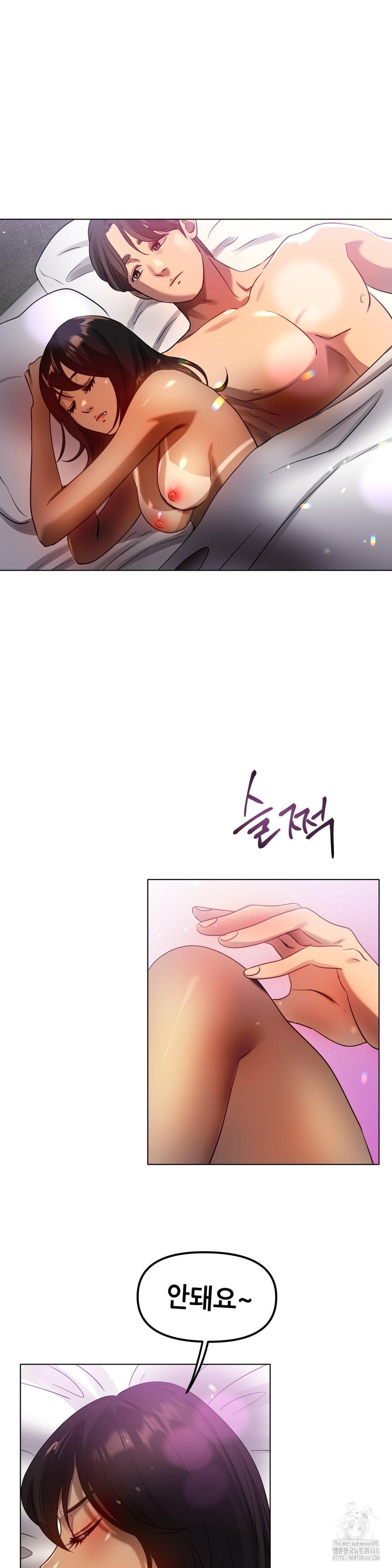 Do You Like to Exercise? Raw Chapter 31 Page 25
