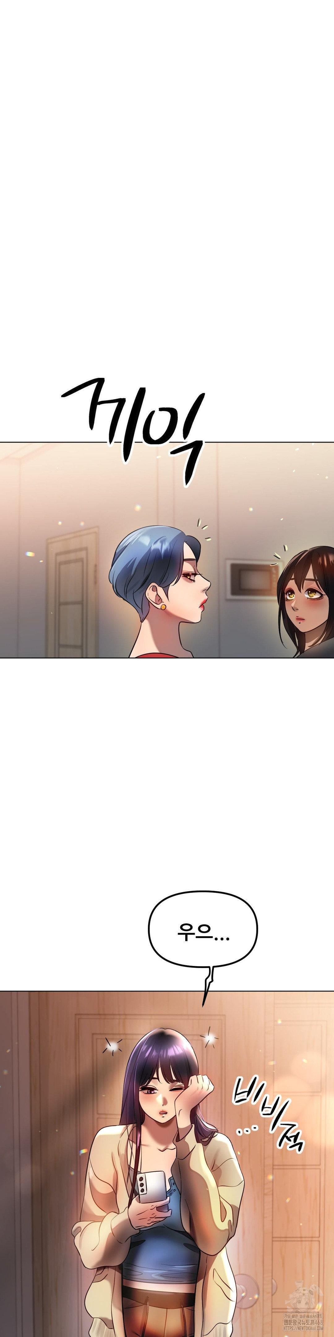 Do You Like to Exercise? Raw Chapter 31 Page 30
