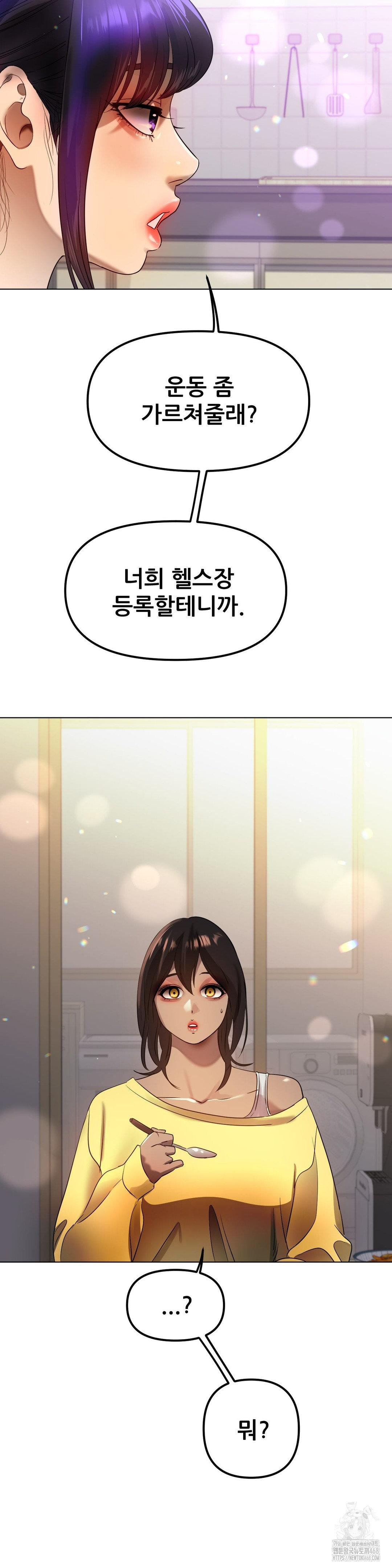Do You Like to Exercise? Raw Chapter 31 Page 34
