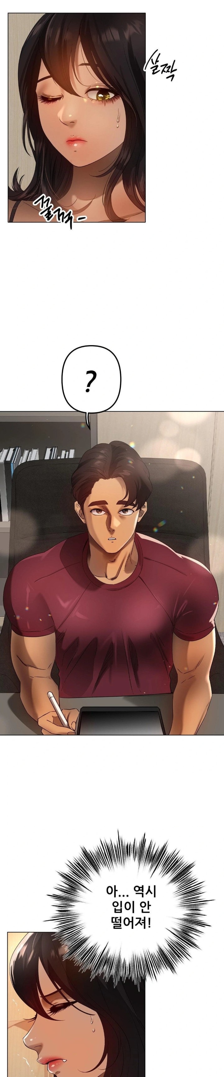 Do You Like to Exercise? Raw Chapter 32 Page 3