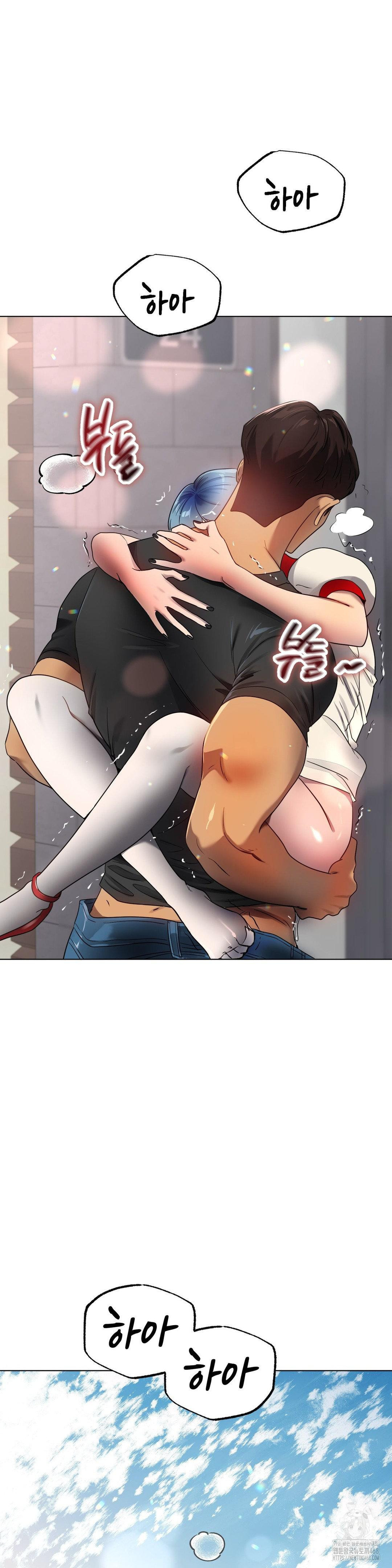 Do You Like to Exercise? Raw Chapter 33 Page 22
