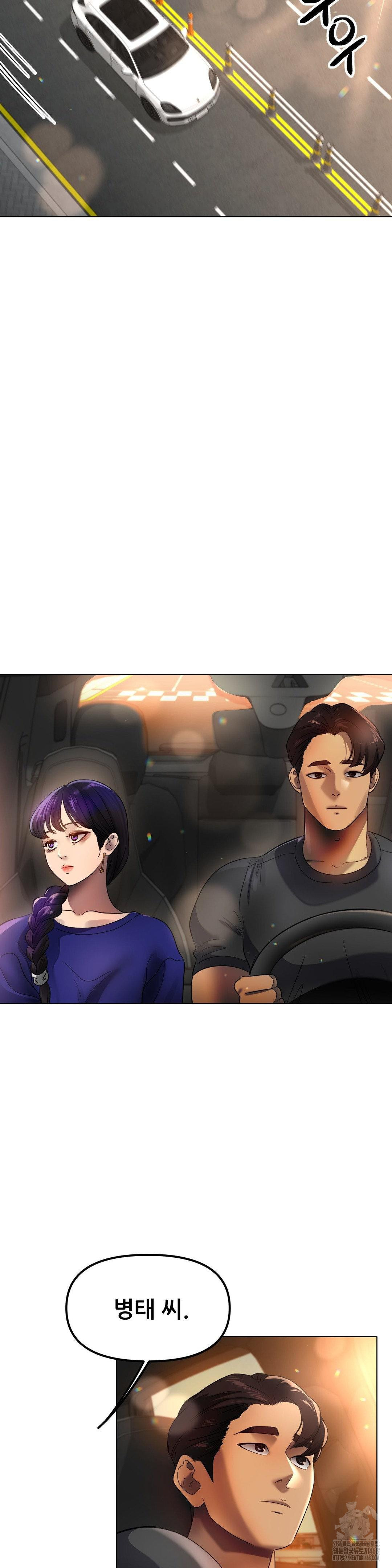 Do You Like to Exercise? Raw Chapter 33 Page 32