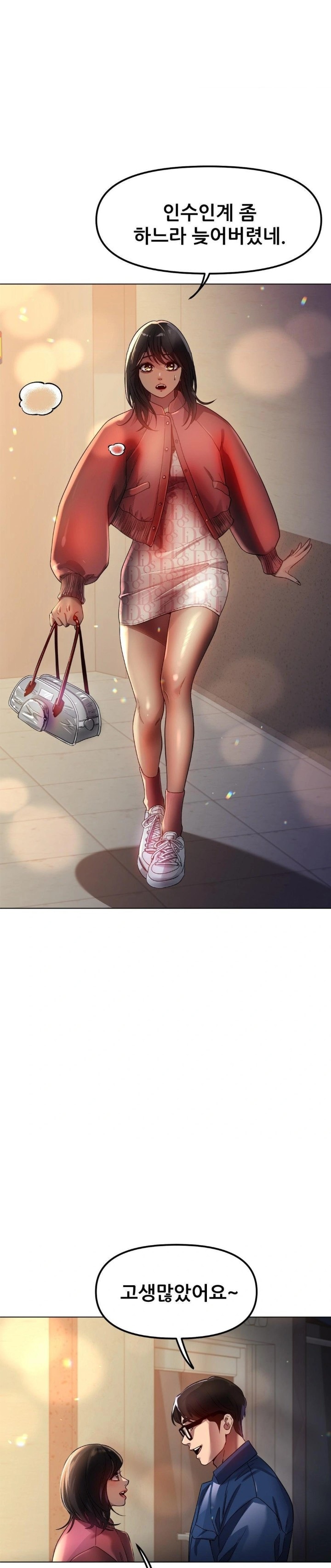 Do You Like to Exercise? Raw Chapter 35 Page 12