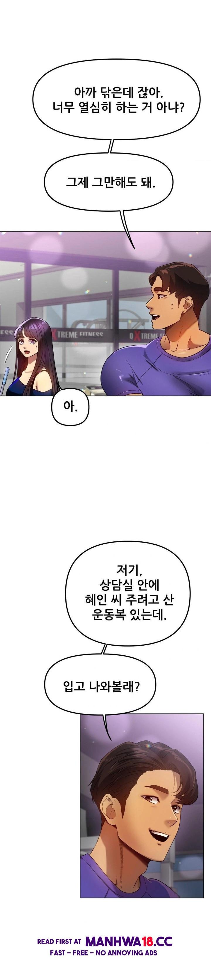 Do You Like to Exercise? Raw Chapter 35 Page 17