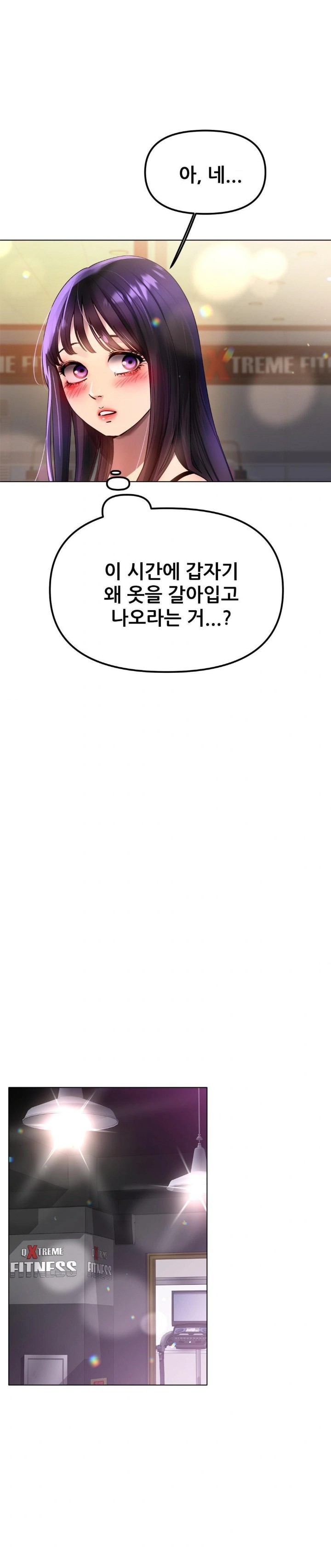 Do You Like to Exercise? Raw Chapter 35 Page 18