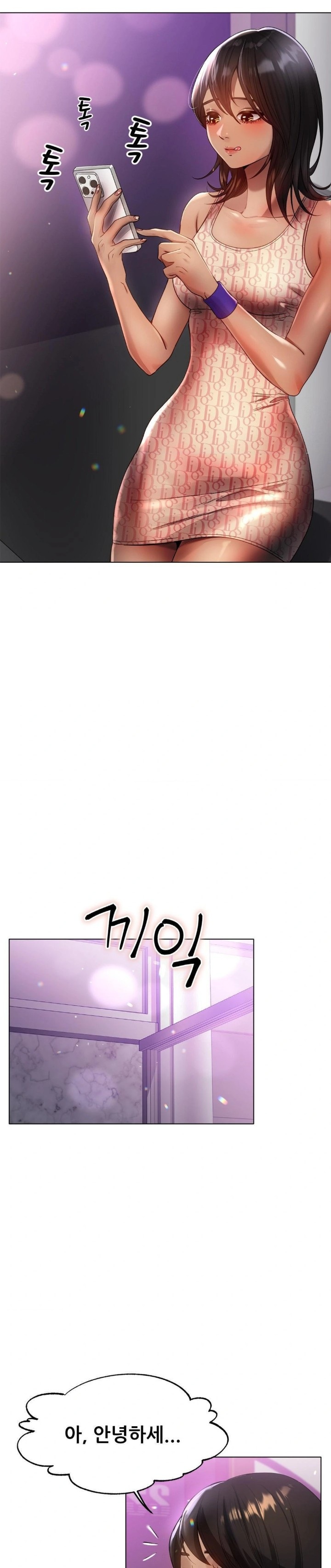 Do You Like to Exercise? Raw Chapter 35 Page 5