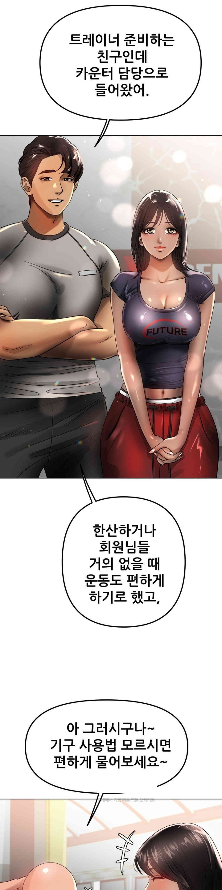 Do You Like to Exercise? Raw Chapter 5 Page 26