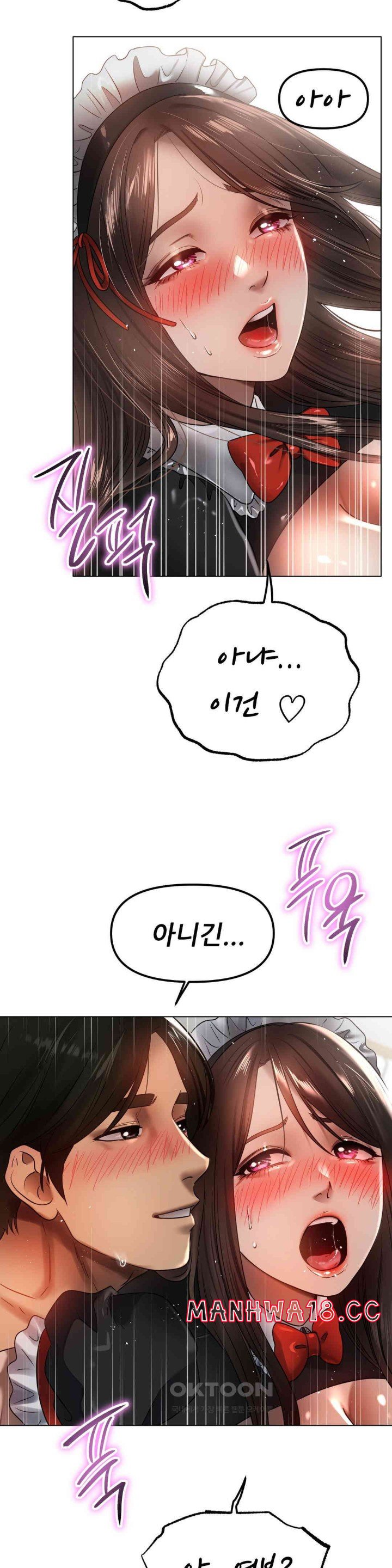 Do You Like to Exercise? Raw Chapter 5 Page 9