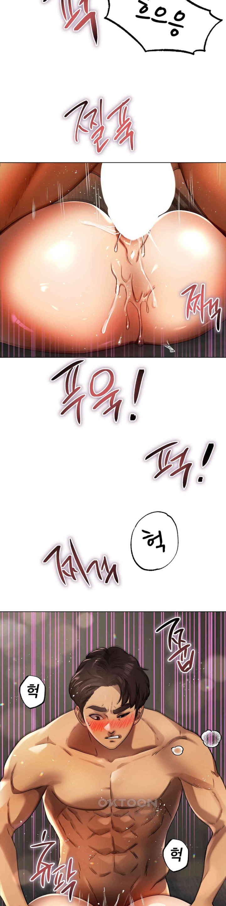 Do You Like to Exercise? Raw Chapter 7 Page 12