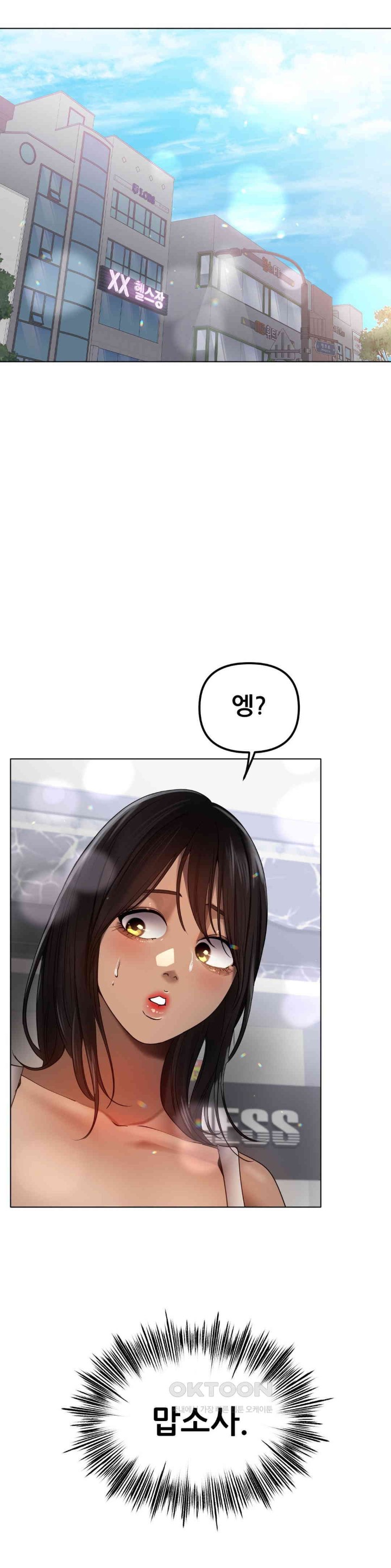 Do You Like to Exercise? Raw Chapter 8 Page 25