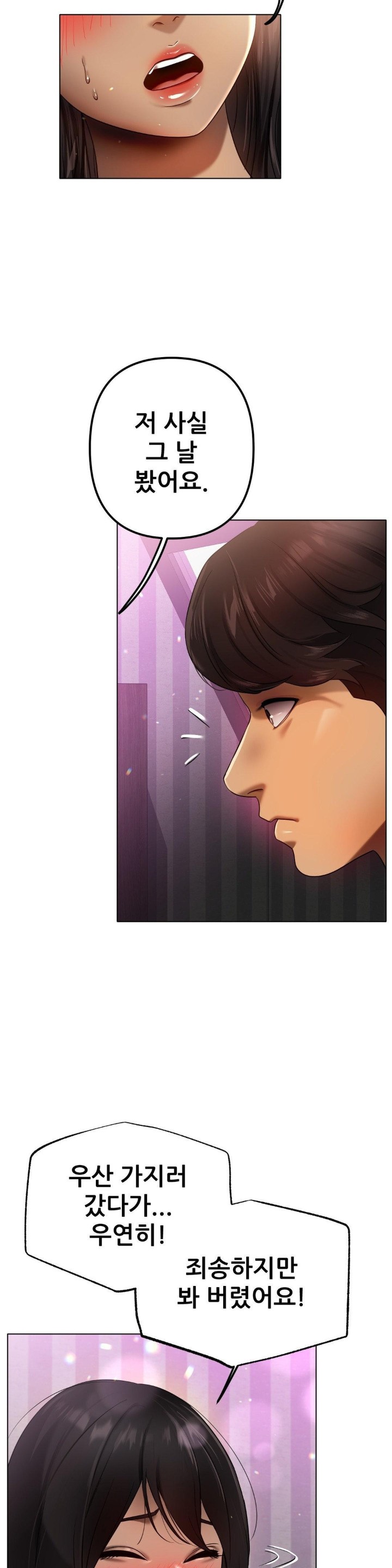 Do You Like to Exercise? Raw Chapter 9 Page 19