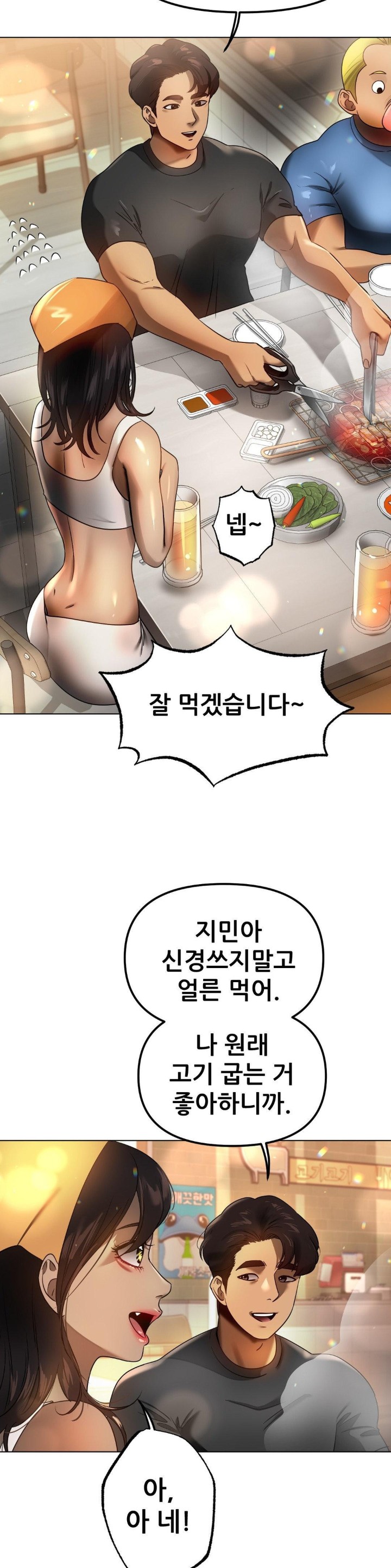 Do You Like to Exercise? Raw Chapter 9 Page 2