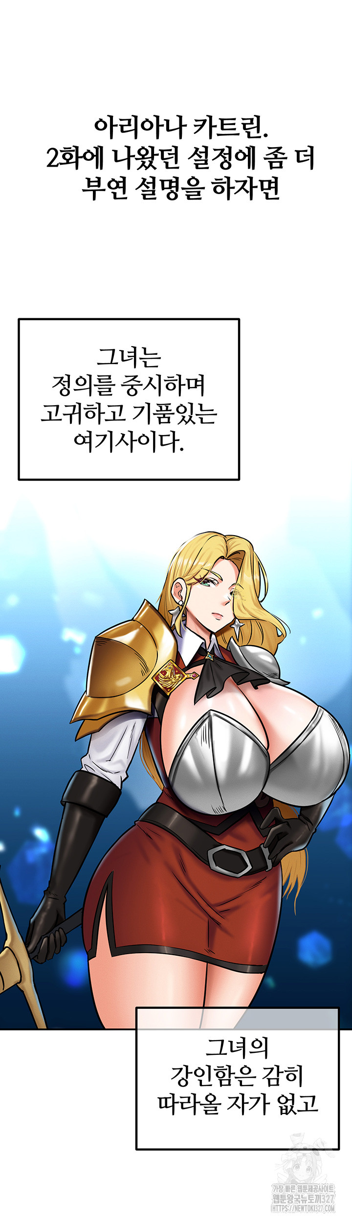 Regressed Warrior’s Female Dominance Raw Chapter 4 Page 15