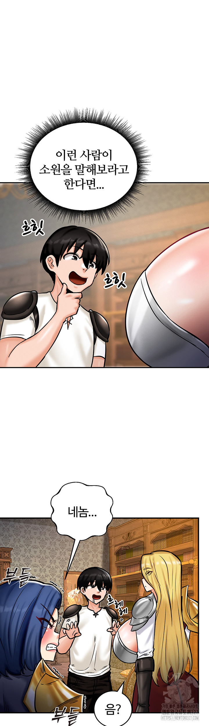 Regressed Warrior’s Female Dominance Raw Chapter 4 Page 18