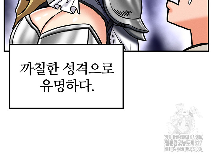 Regressed Warrior’s Female Dominance Raw Chapter 4 Page 22