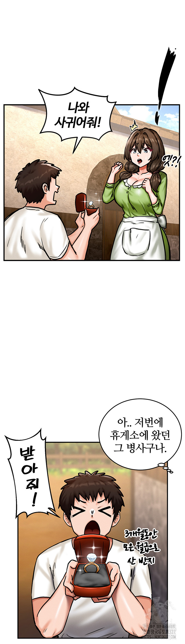 Regressed Warrior’s Female Dominance Raw Chapter 4 Page 30