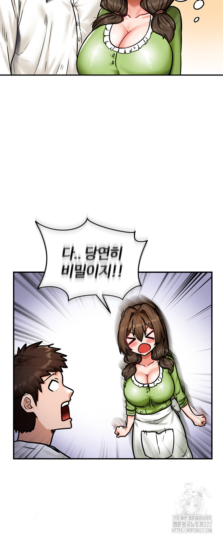Regressed Warrior’s Female Dominance Raw Chapter 4 Page 33