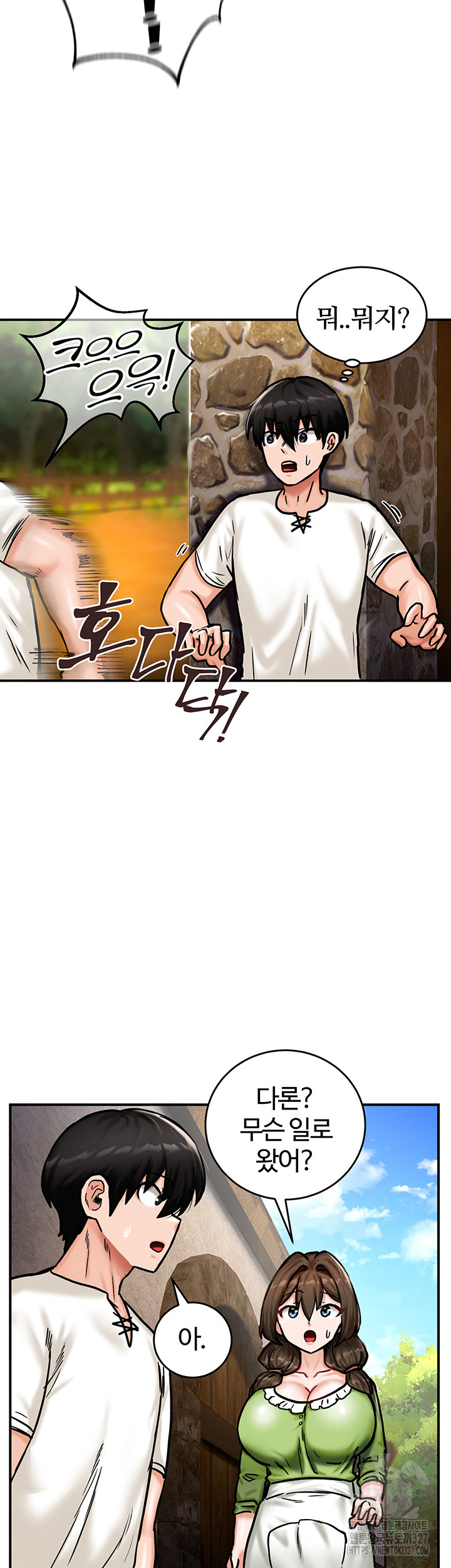 Regressed Warrior’s Female Dominance Raw Chapter 4 Page 35