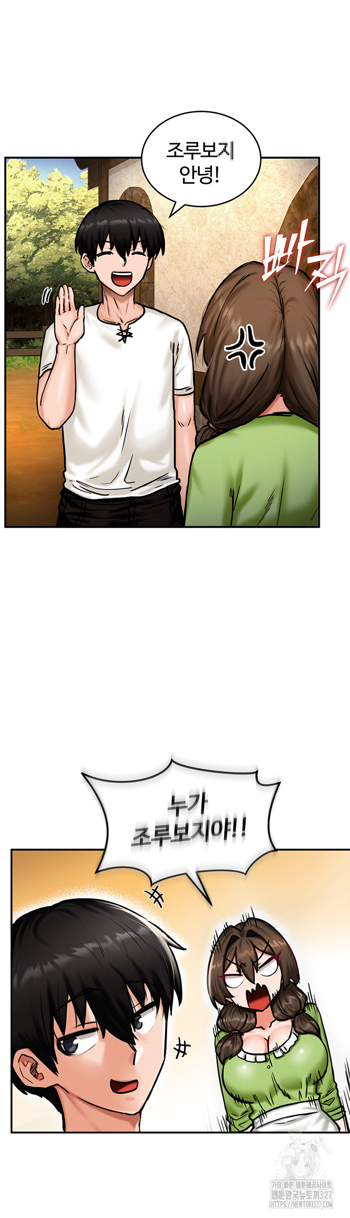 Regressed Warrior’s Female Dominance Raw Chapter 4 Page 37